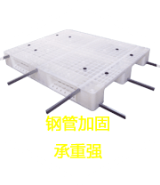 鋼管加固塑料卡板